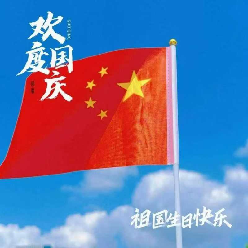 Chinese traditional festivals to celebrate National Day