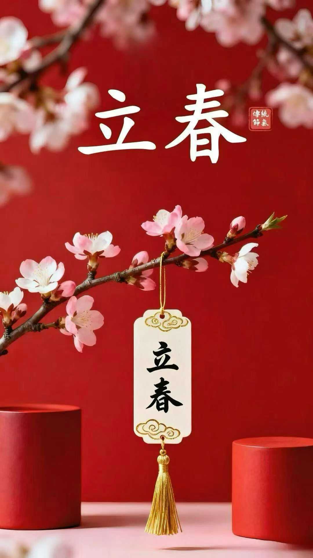 Chinese traditional festival Lantern Festival